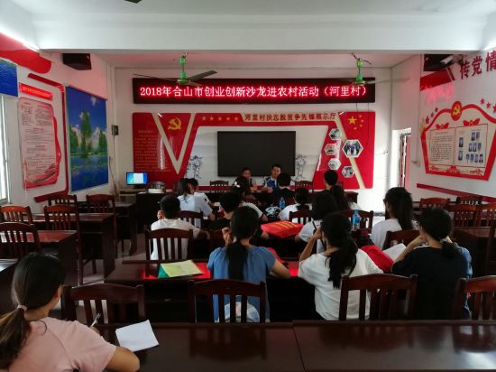 团合山市委在“七个聚焦”上精准发力,开拓共青团助力志智同扶新路子