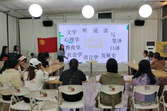 广西师范大学外国语学院2017级外文第一团支部开展“真人图书馆”之分流考研主题团日活动