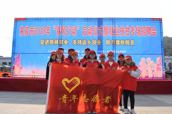 团合山市委在“七个聚焦”上精准发力,开拓共青团助力志智同扶新路子