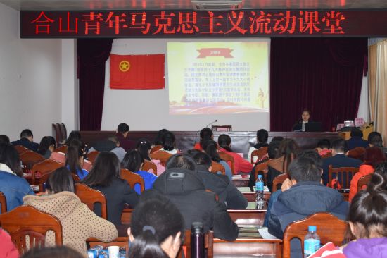 团合山市委在“七个聚焦”上精准发力,开拓共青团助力志智同扶新路子