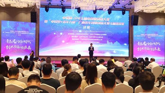 2018玉林市创业创新大赛决赛