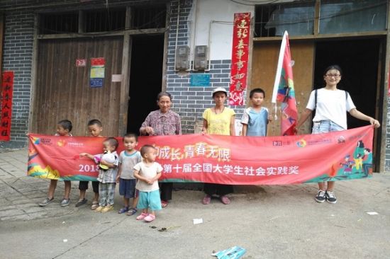 广西师范大学法学院/政治与公共管理学院在远洋“探海者”全国大学生社会实践奖中荣获国家级奖励