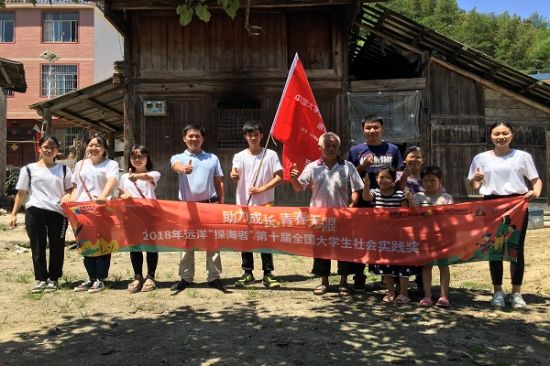 广西师范大学法学院/政治与公共管理学院在远洋“探海者”全国大学生社会实践奖中荣获国家级奖励