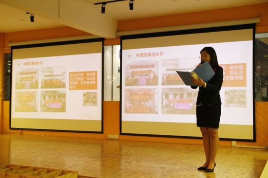 广西师范大学举办2018年暑期“三下乡”社会实践青春故事会暨优秀项目答辩会