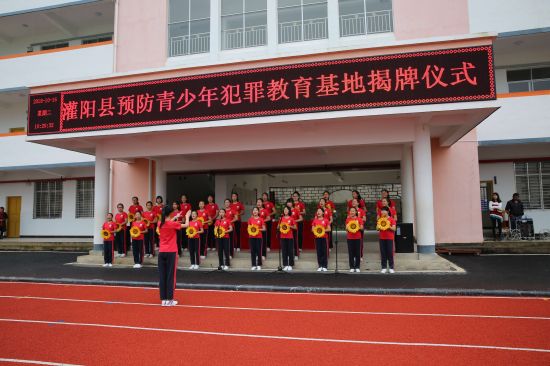 灌阳县首个预防青少年犯罪教育基地揭牌投入使用