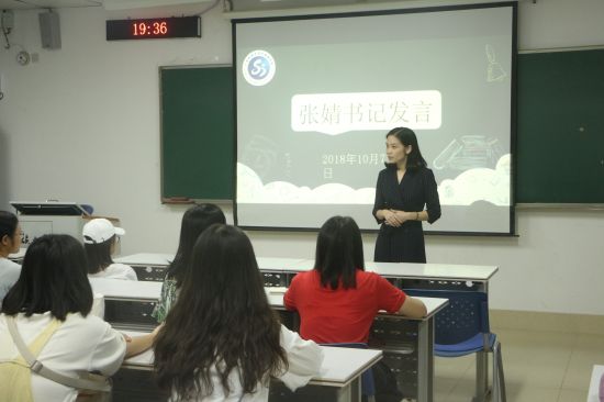 广西民族大学外国语学院2018级各班召开班级会议