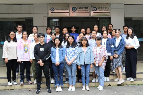 广西民族大学政管党建工作中心见面会暨第二届临时干事培训会顺利举行