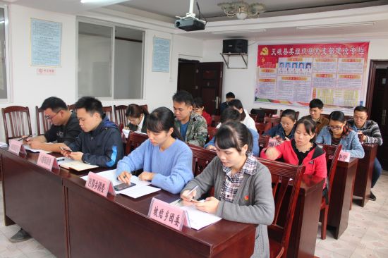 天峨县共青团召开2018年“青年大学习”工作推进会