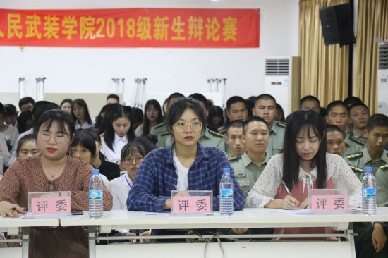 广西民族大学教育科学学院与人民武装学院成功举办“新时代,新征程”辩论赛复赛