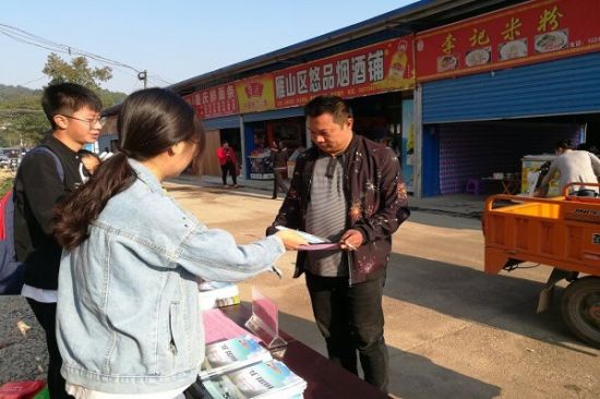 “小天平”普法千里行志愿服务团队举办“农民工法律维权”主题普法活动