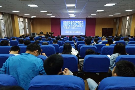 【喜迎校庆】北京大学晏磊教授莅临广西师范大学电子工程学院开展国家现代无线遥感技术主题学术报告