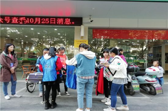 广西师范大学星愿桥公益团队善行100·温暖行动举行第二周劝募活动