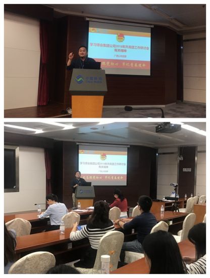 广西公司团委召开团委扩大学习会议