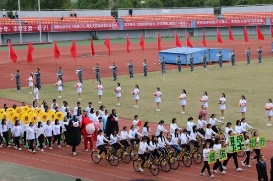 广西师范大学举行第四十九届田径运动会开幕式