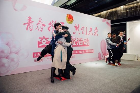 团秀峰区委联合四城区团委举办 “青春携手 共创未来”青年交友联谊活动