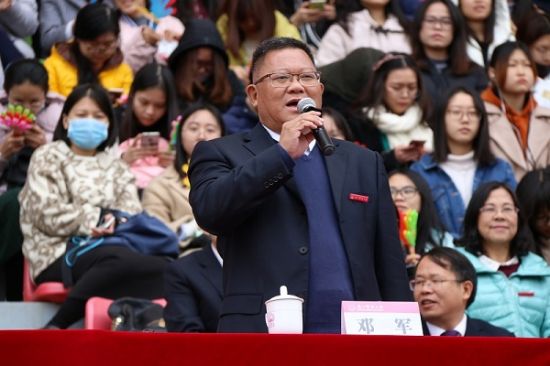 广西师范大学举行第四十九届田径运动会开幕式