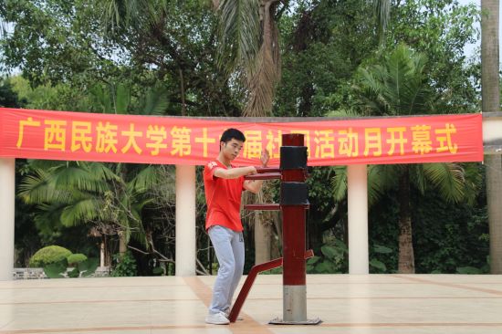 广西民族大学第十七届社团活动月正式开幕