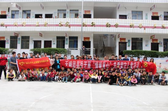 天峨团县委开展“情暖童心”关爱留守儿童