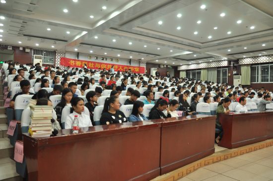 广西民族大学民社学院举行2018年秋季学期“书香民社”读书活动月启动仪式