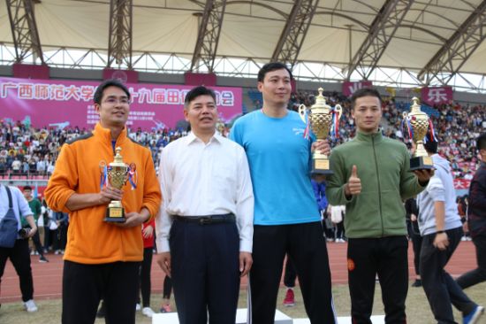 【校运会】广西师范大学第四十九届田径运动会落幕