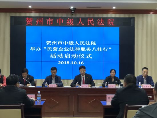 广西民族大学法学院赴贺州参加共建法学实践教育基地签约授牌仪式