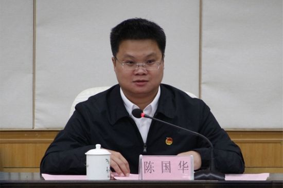 广西师范大学举行2018年校级学生组织联席会暨主要学生干部培训班