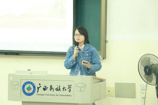 广西民族大学东语学院启动“活力团支部”创建工作