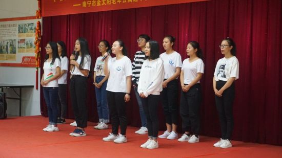 广西民族大学管理学院开展“重阳节感恩敬老暖心之旅”志愿活动