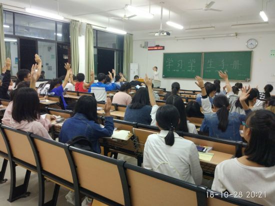 广西民族大学化学化工学院召开“学习学生手册”主题班会