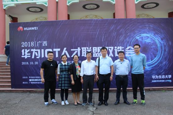 广西民族大学信工学院2019届毕业生校园双选会顺利举行