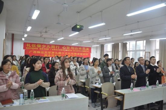 广西师范大学万众爱心学校承办第九期少儿礼仪师资培训会