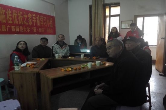广西师范大学“爱·回家”服务队举办 “夕阳再晨·科技助老——临桂优抚之家手机学习小组”第二期活动