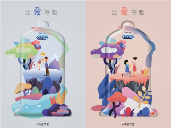 广西师范大学设计学院学子在第十届全国大学生广告艺术大赛上荣获佳绩