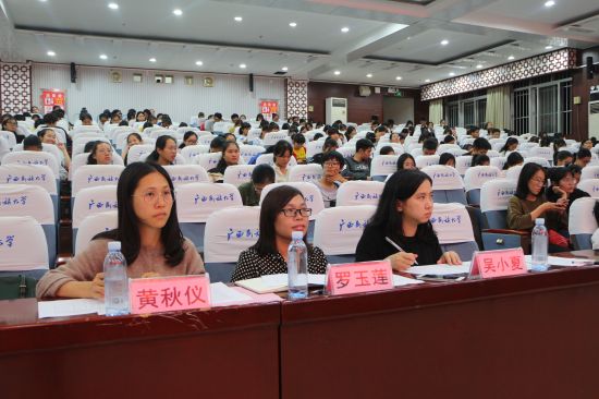 广西民族大学外国语学院举行学业生涯规划大赛