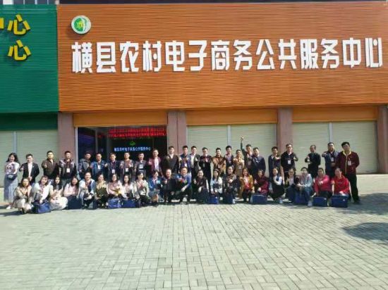 容县2018年“青春引擎” 团干部培训班圆满举行