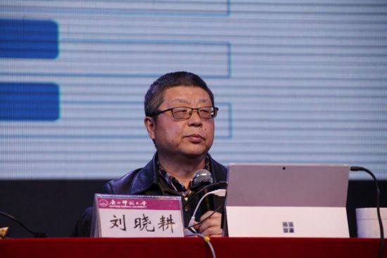 【独秀大讲坛】国家一级作曲家刘晓耕作客广西师范大学独秀大讲坛