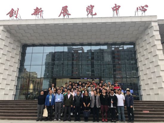 广西民族大学师生在首届“海峡两岸暨港澳少数民族大学生创新创业论坛”中喜获佳绩