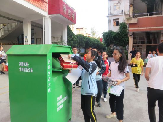 广西民族大学绿色家园环保协会赴南宁市第十八中学启动 废纸置换厕纸公益活动