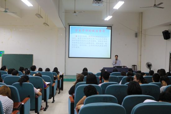 广西民族大学东语学院第二期学生干部专题培训之一：学生干部政治素质提升