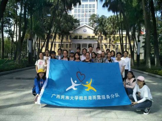 广西民族大学雨露服务队民社分队赴真情养老院开展志愿服务活动