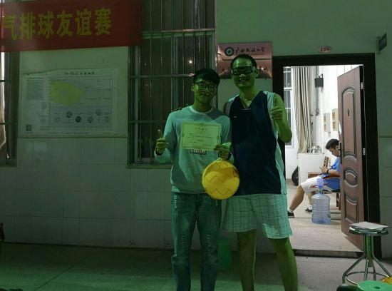广西民族大学理学院第二届“真材实料”杯气排球友谊赛圆满结束