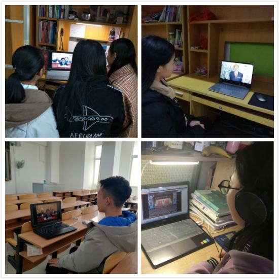 广西师范大学校级学生组织干部观看庆祝改革开放40周年纪念大会