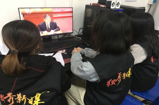 广西师范大学校级学生组织干部观看庆祝改革开放40周年纪念大会