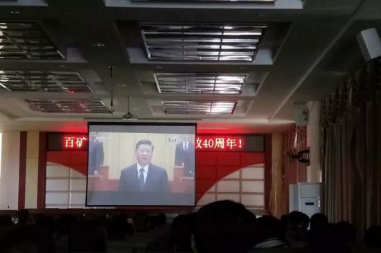 我市团员青年收看庆祝改革开放40周年大会盛况