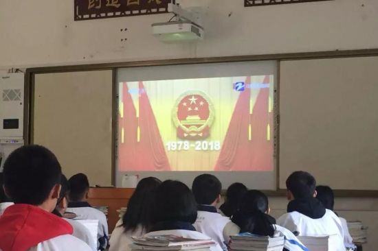 我市团员青年收看庆祝改革开放40周年大会盛况