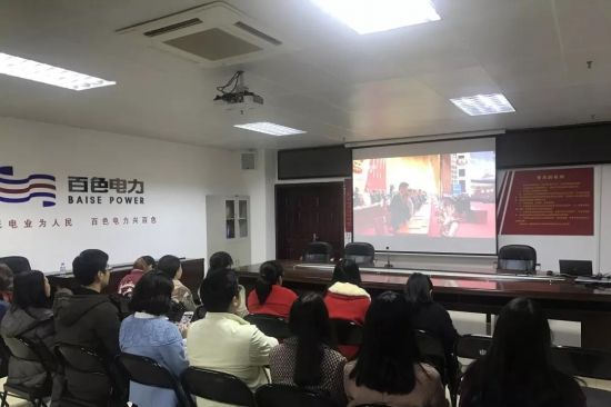 我市团员青年收看庆祝改革开放40周年大会盛况