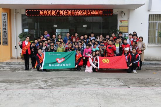 隆安县青年志愿者走进特校关爱特殊儿童