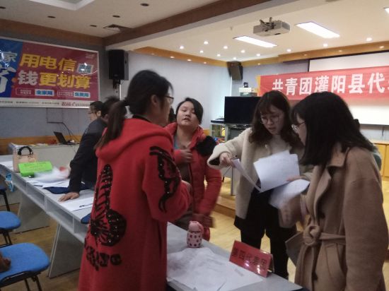 共青团灌阳县代表会议胜利召开