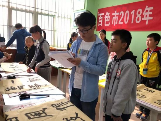 魅力红城 伙伴阅读——百色共青团“书写中华文化”活动圆满结束