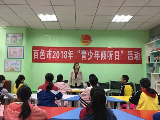 魅力红城 伙伴阅读——百色共青团“书写中华文化”活动圆满结束